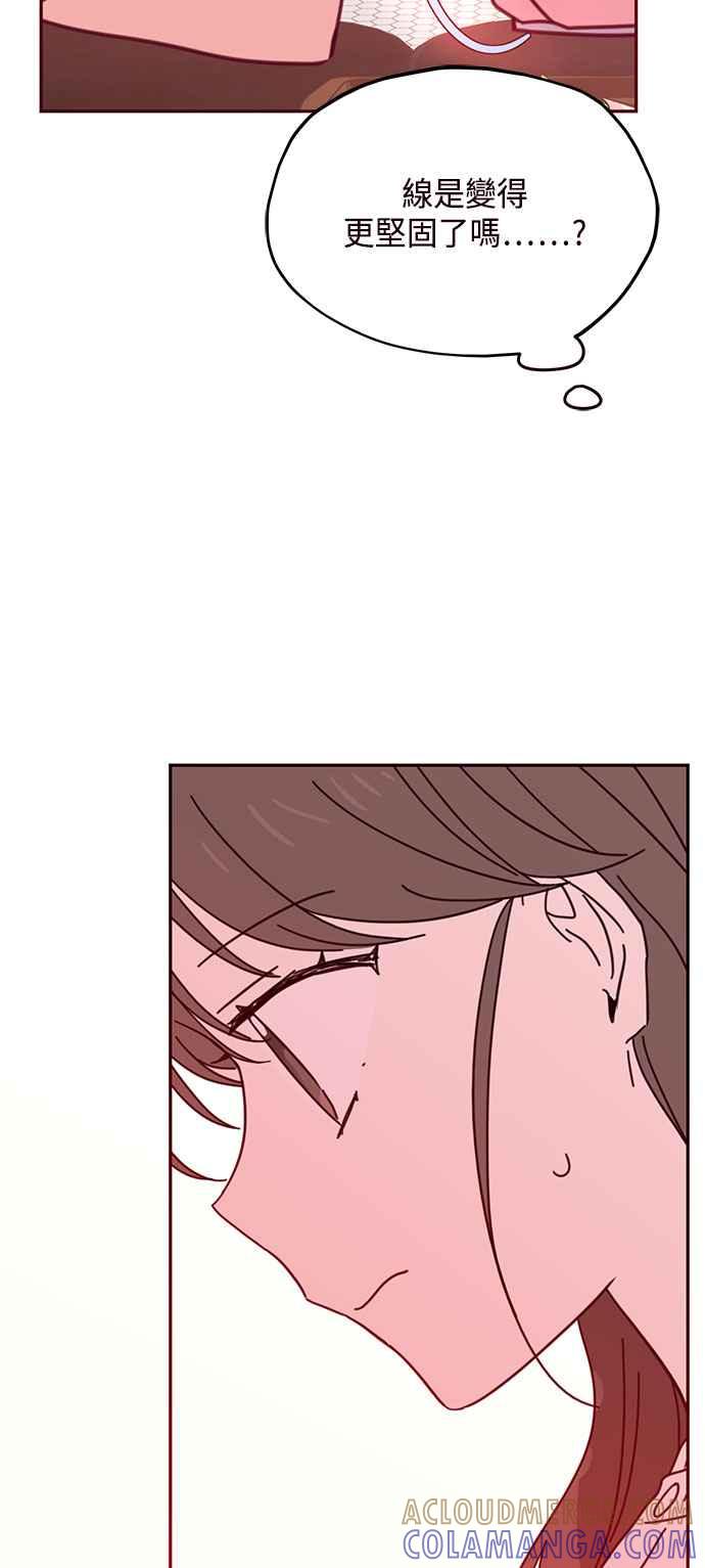 《前世情缘今生相爱》第67话 第46页