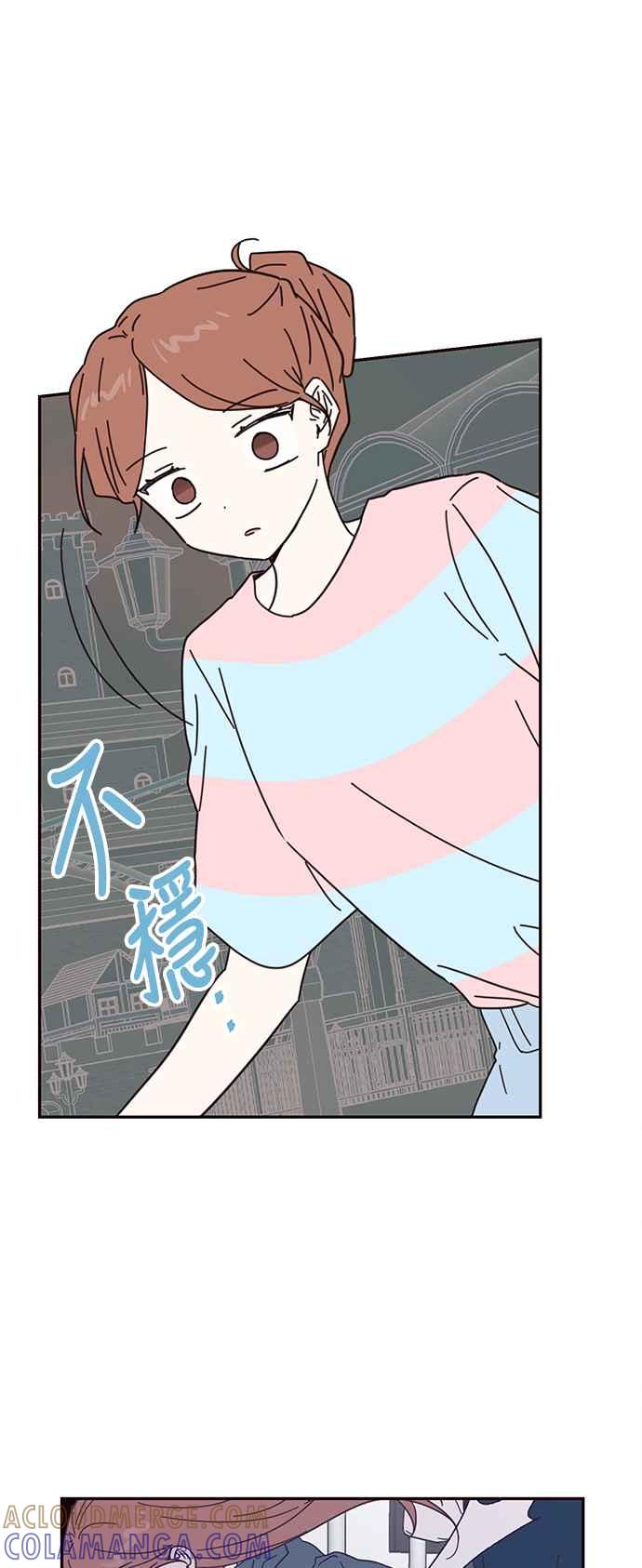 《前世情缘今生相爱》第68话 第19页