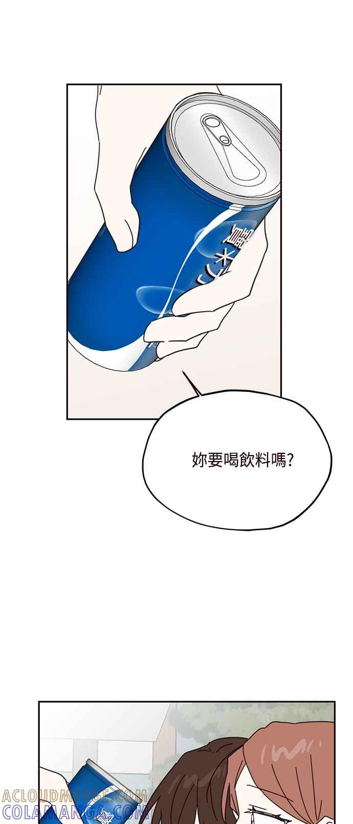 《前世情缘今生相爱》第68话 第46页