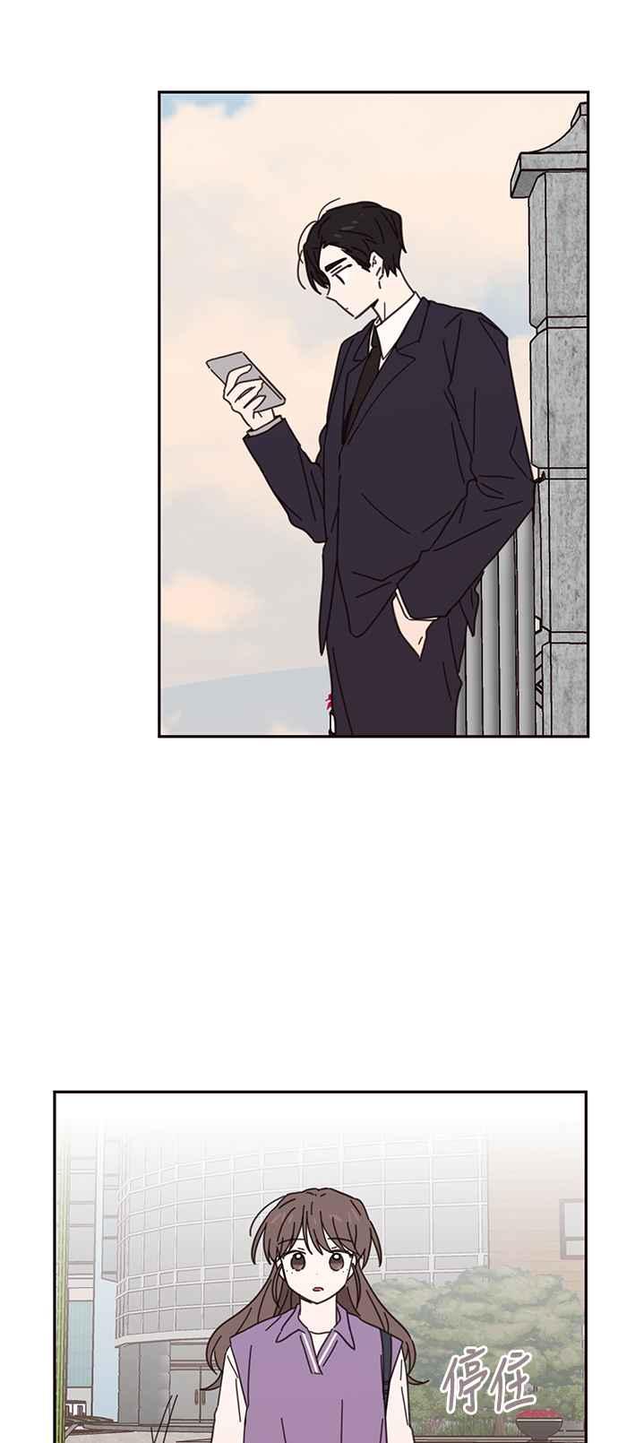 《前世情缘今生相爱》第70话 第21页