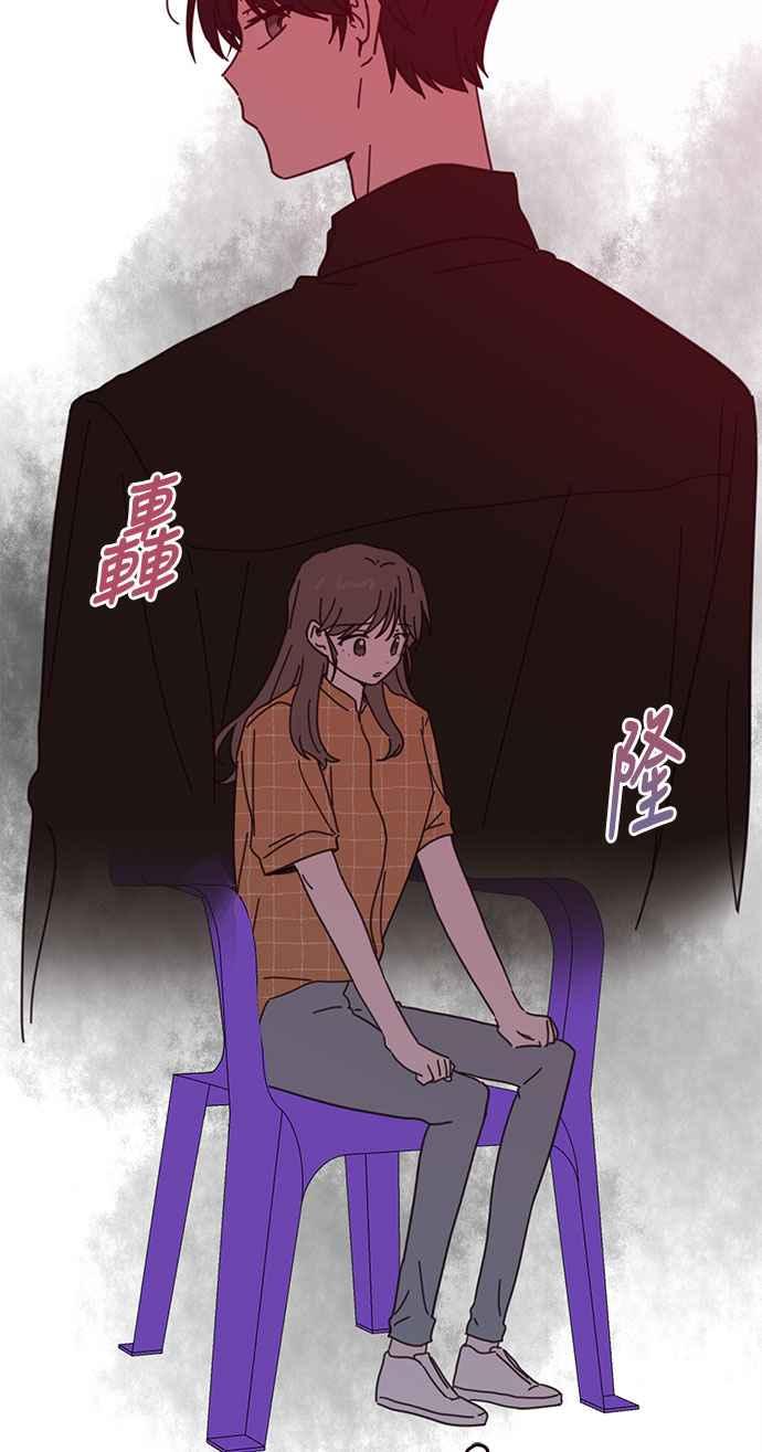 《前世情缘今生相爱》第71话 第6页