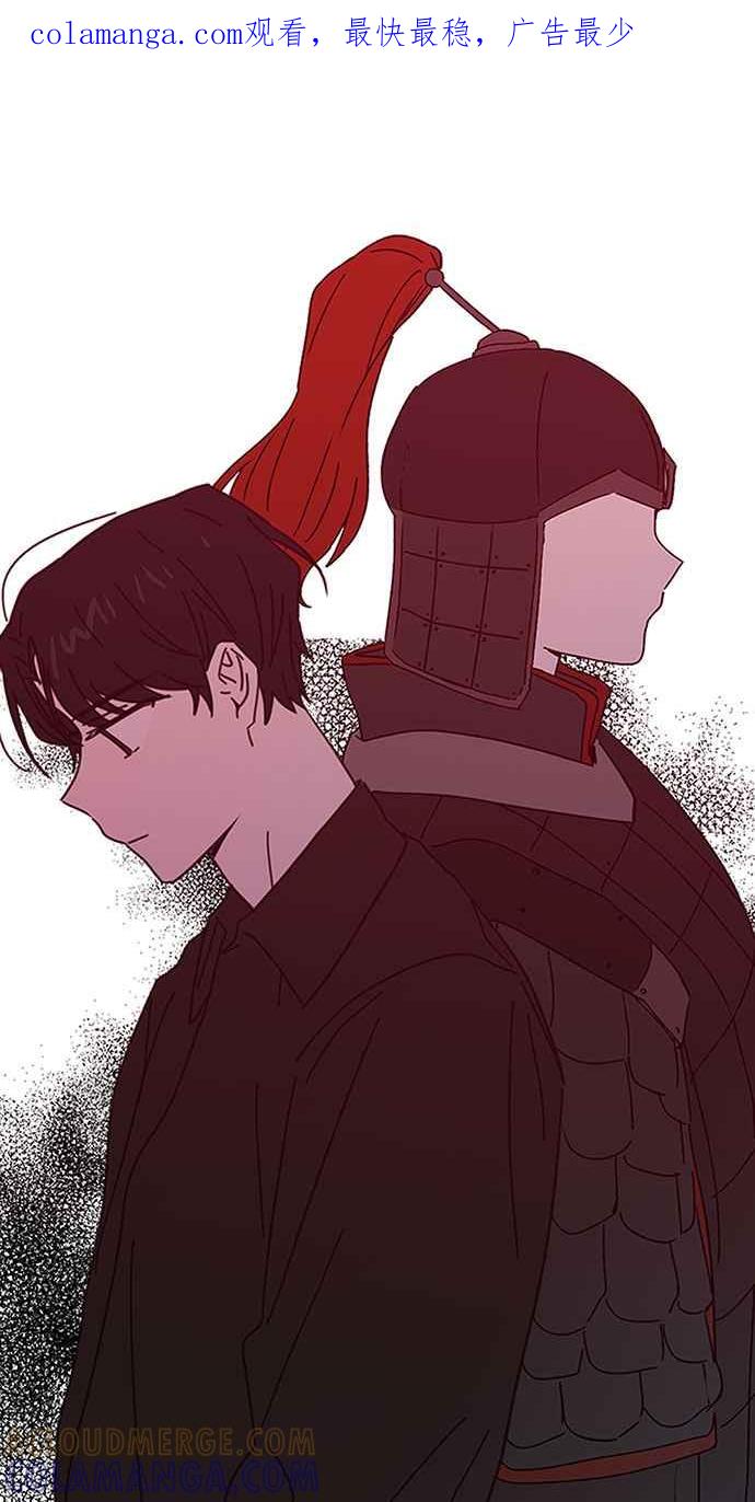 《前世情缘今生相爱》第71话 第1页