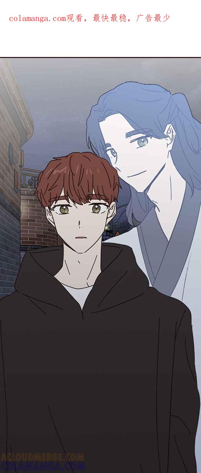 《前世情缘今生相爱》第72话 第1页