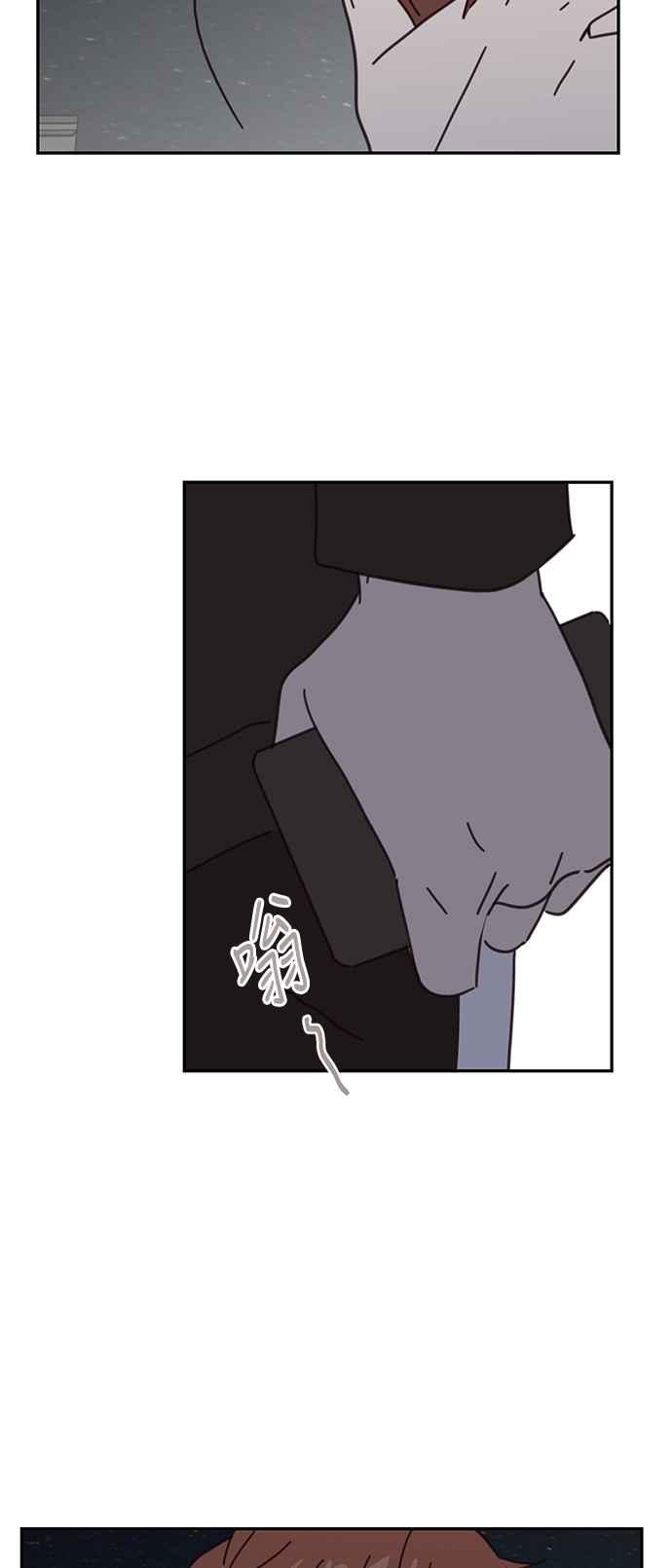 《前世情缘今生相爱》第72话 第39页