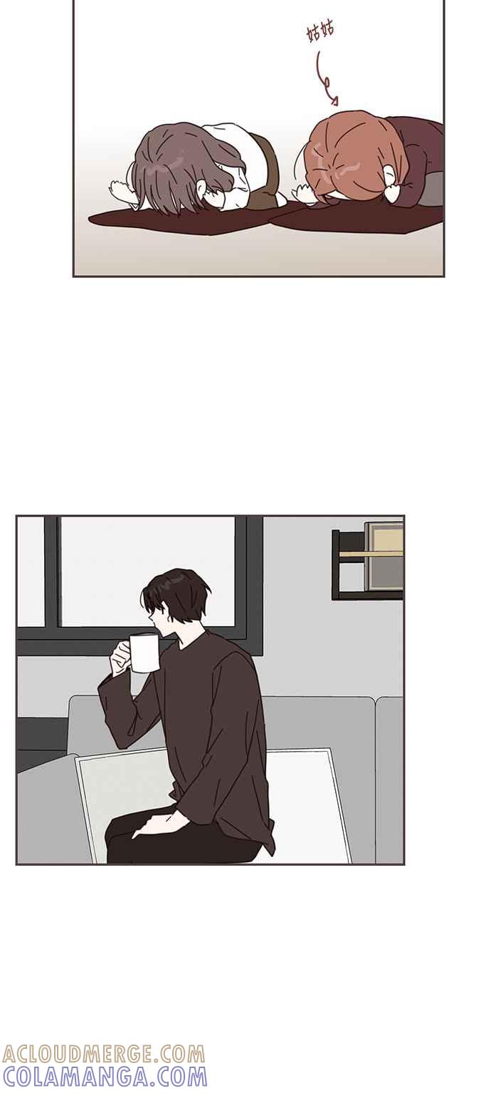 《前世情缘今生相爱》第73话 第22页