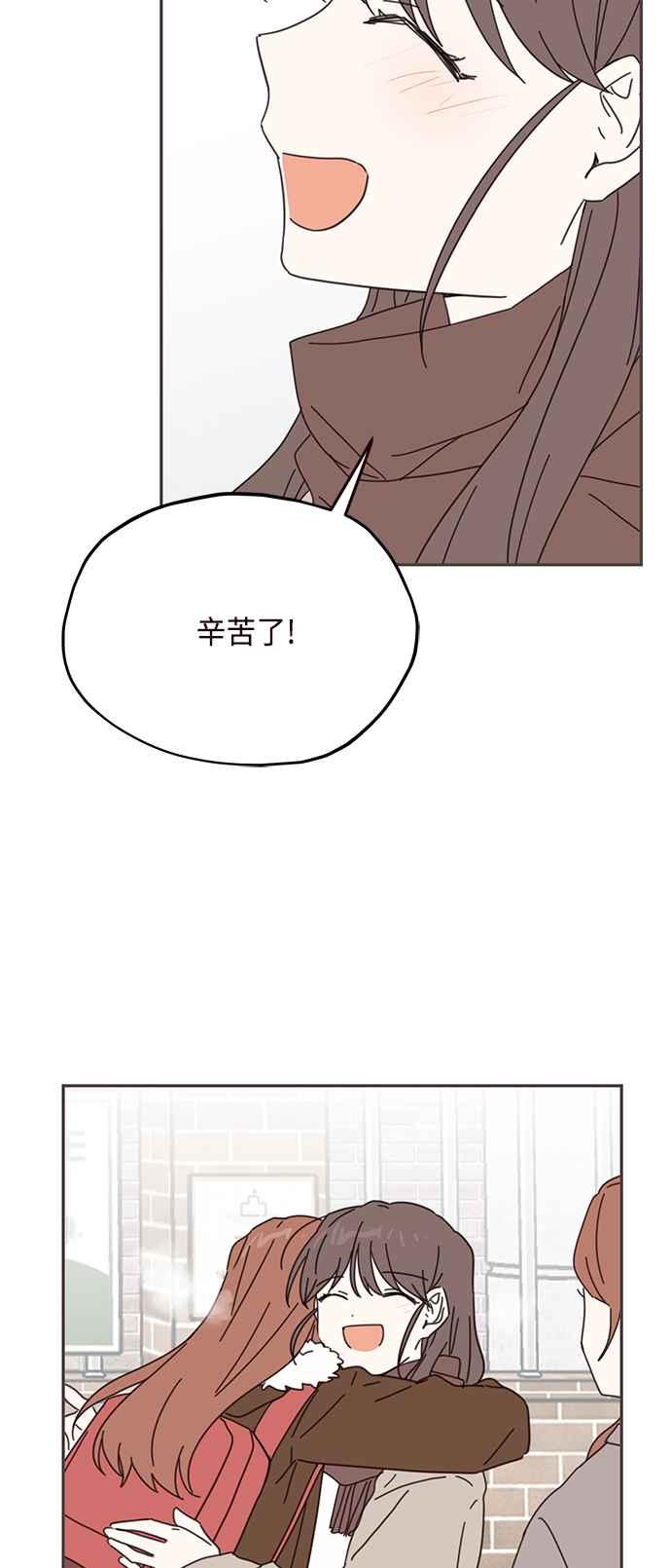《前世情缘今生相爱》第73话 第26页