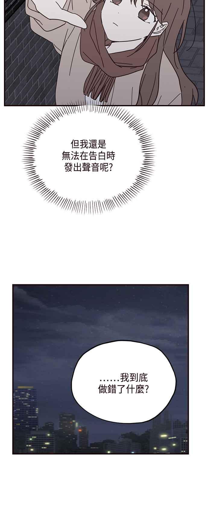 《前世情缘今生相爱》第74话 第26页