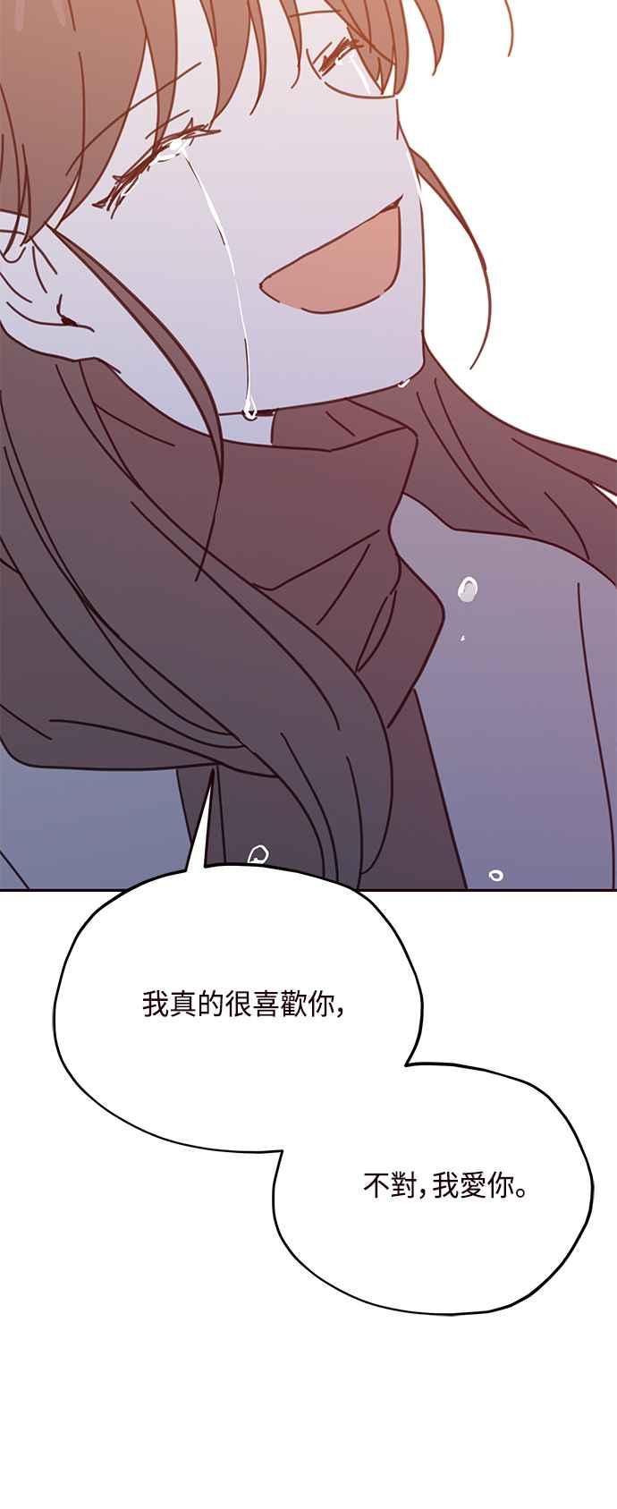 《前世情缘今生相爱》第74话 第60页