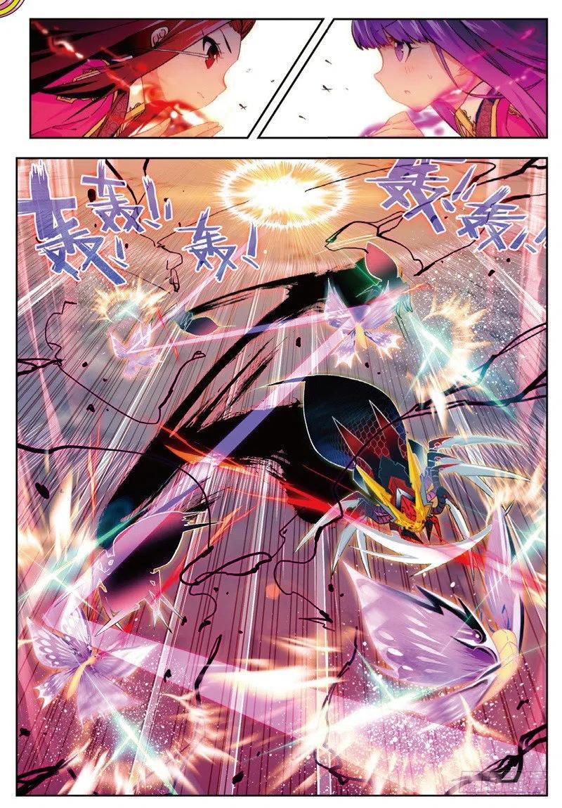 《X-龙时代》52 小熊先生（上） 第2页