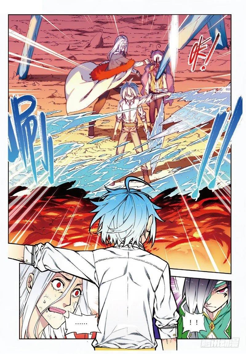 《X-龙时代》61 碧蓝的怒涛（中） 第6页