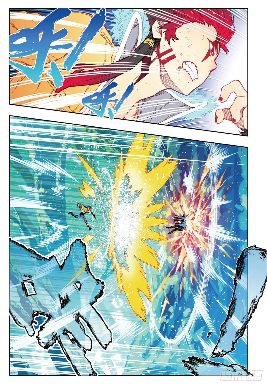 《X-龙时代》76 默契（上） 第14页