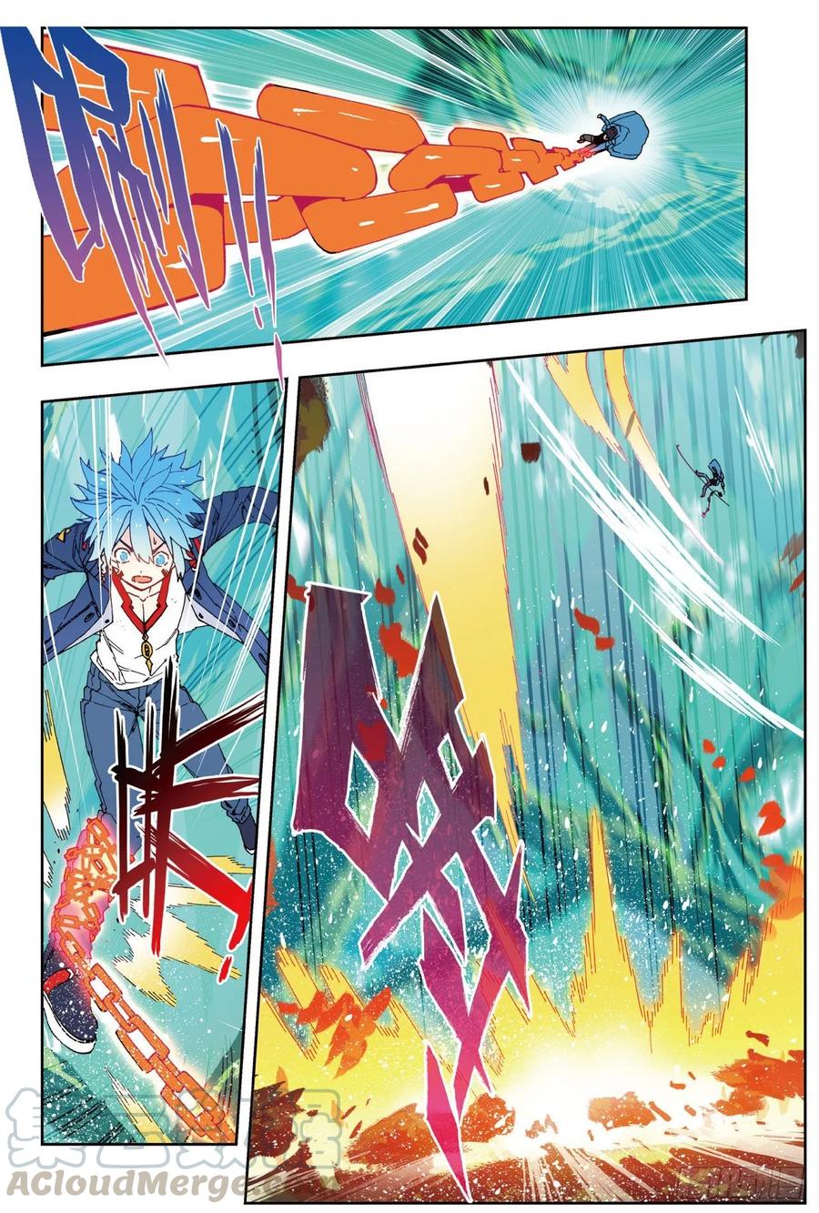 《X-龙时代》76 默契（下） 第3页