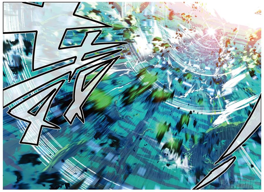 《X-龙时代》77 守护最爱之人 第2页