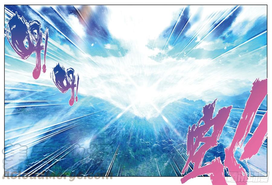 《X-龙时代》77 守护最爱之人 第3页
