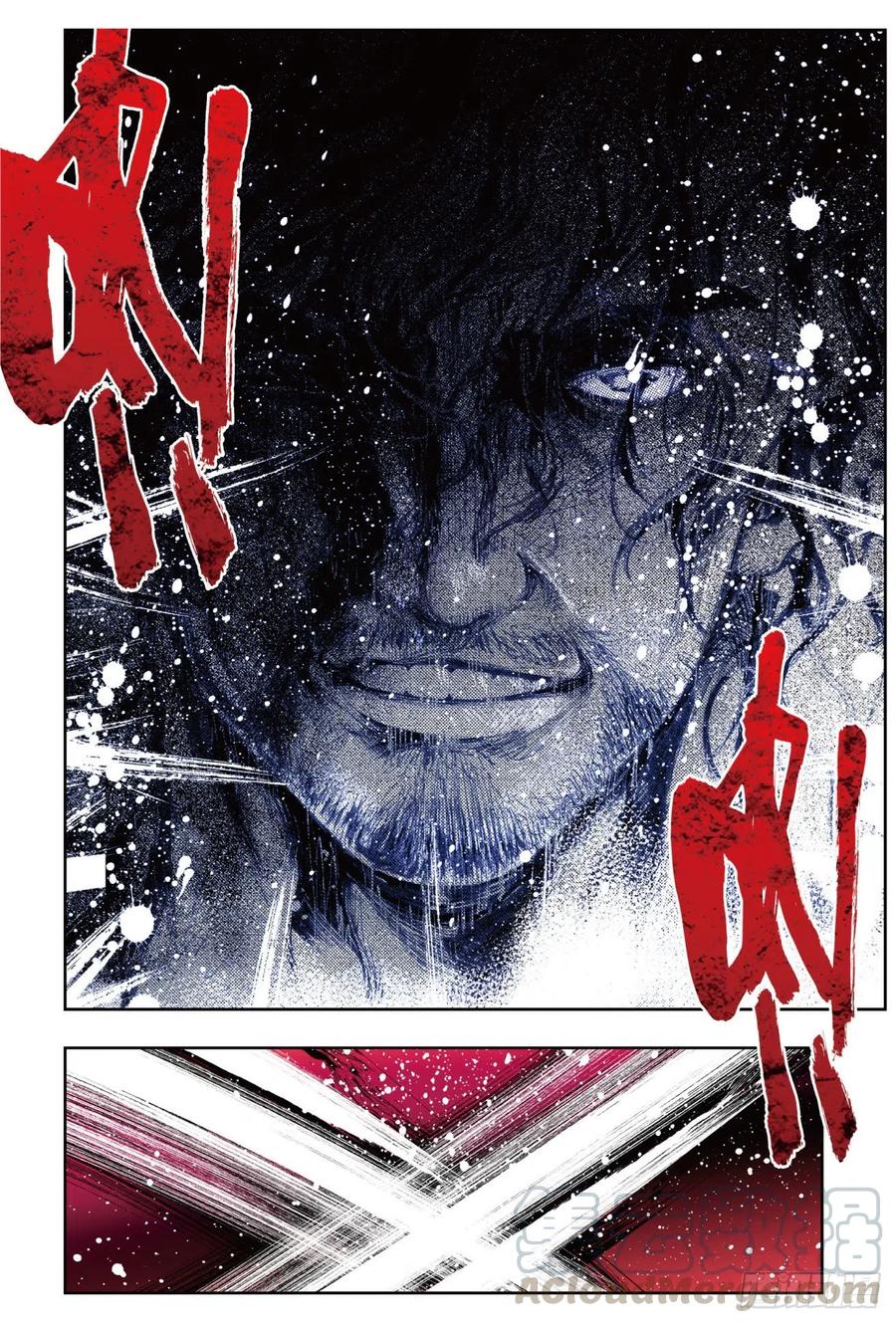 《X-龙时代》79 绝境 第10页