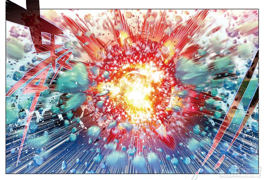 《X-龙时代》80 奇迹与希望 第10页