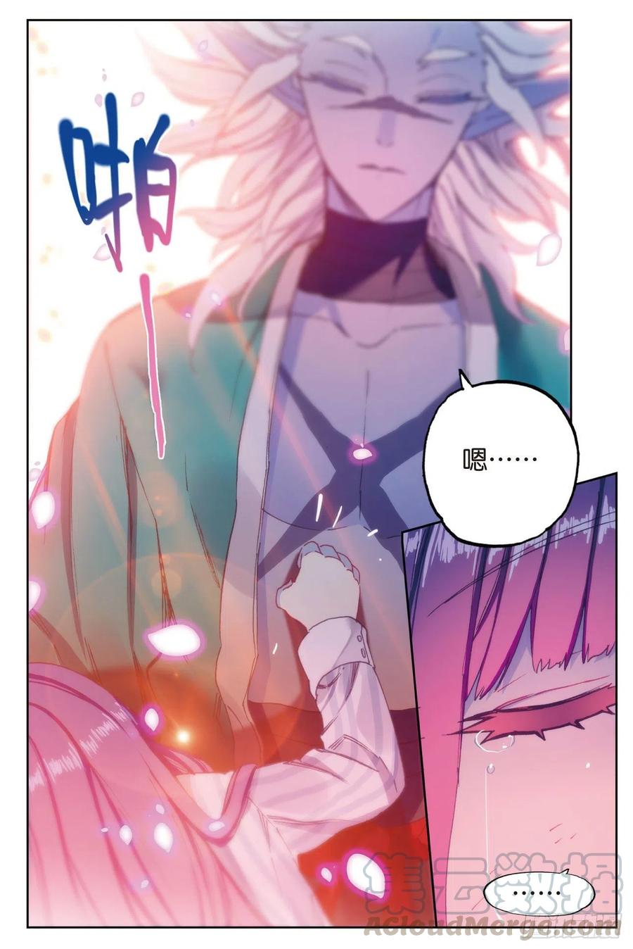《X-龙时代》87 百分之一努力的一拳（下） 第11页