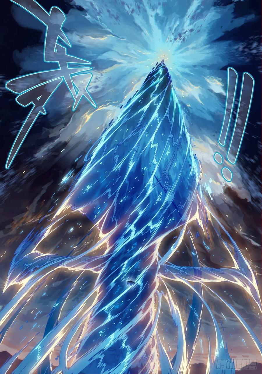 《X-龙时代》100 交易 第8页