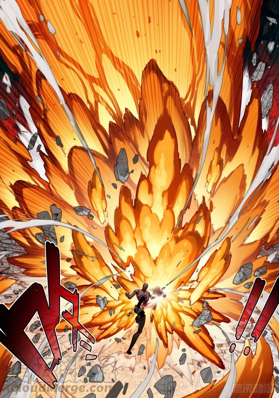 《X-龙时代》115 身陷险境 第15页