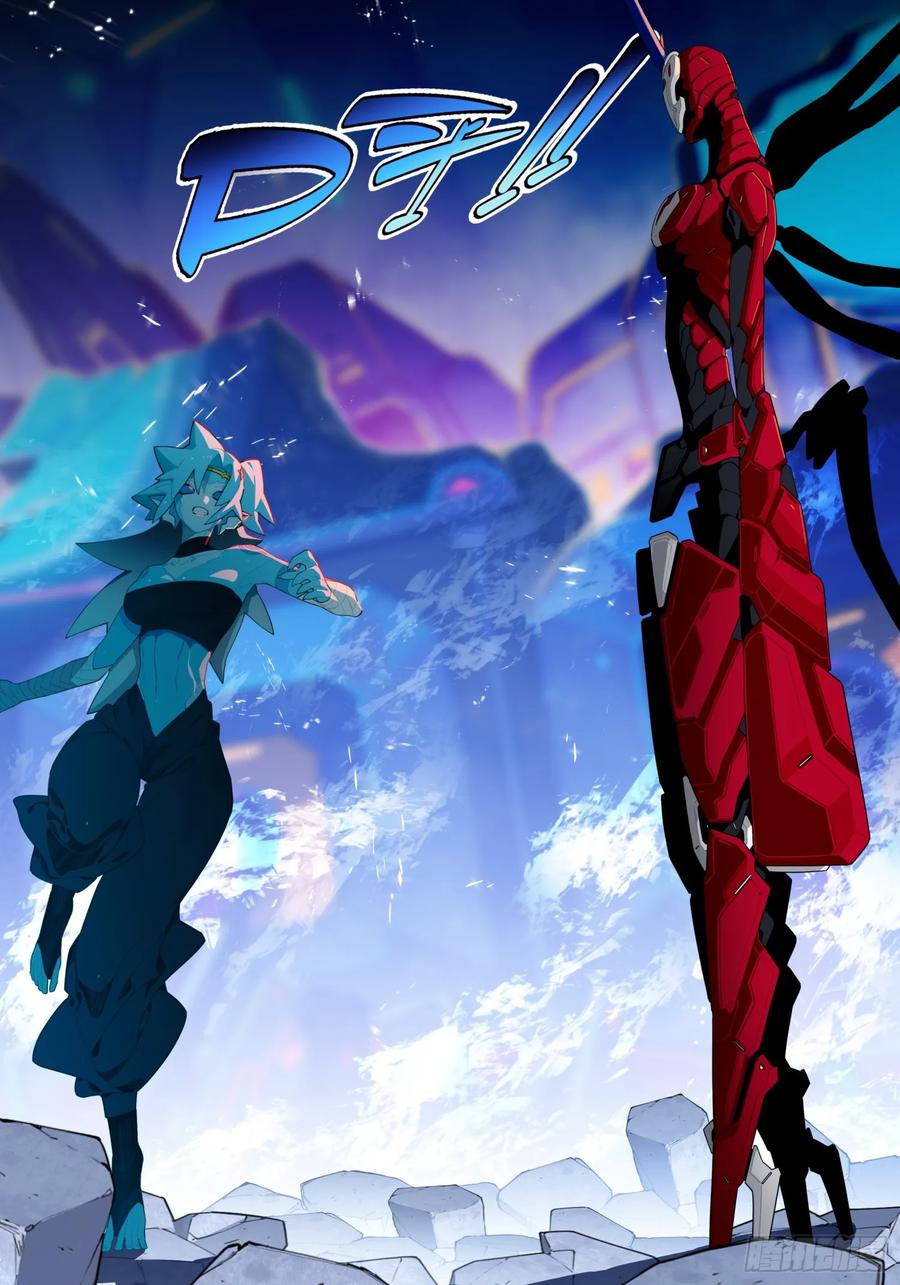 《X-龙时代》119 裂变危机 第10页