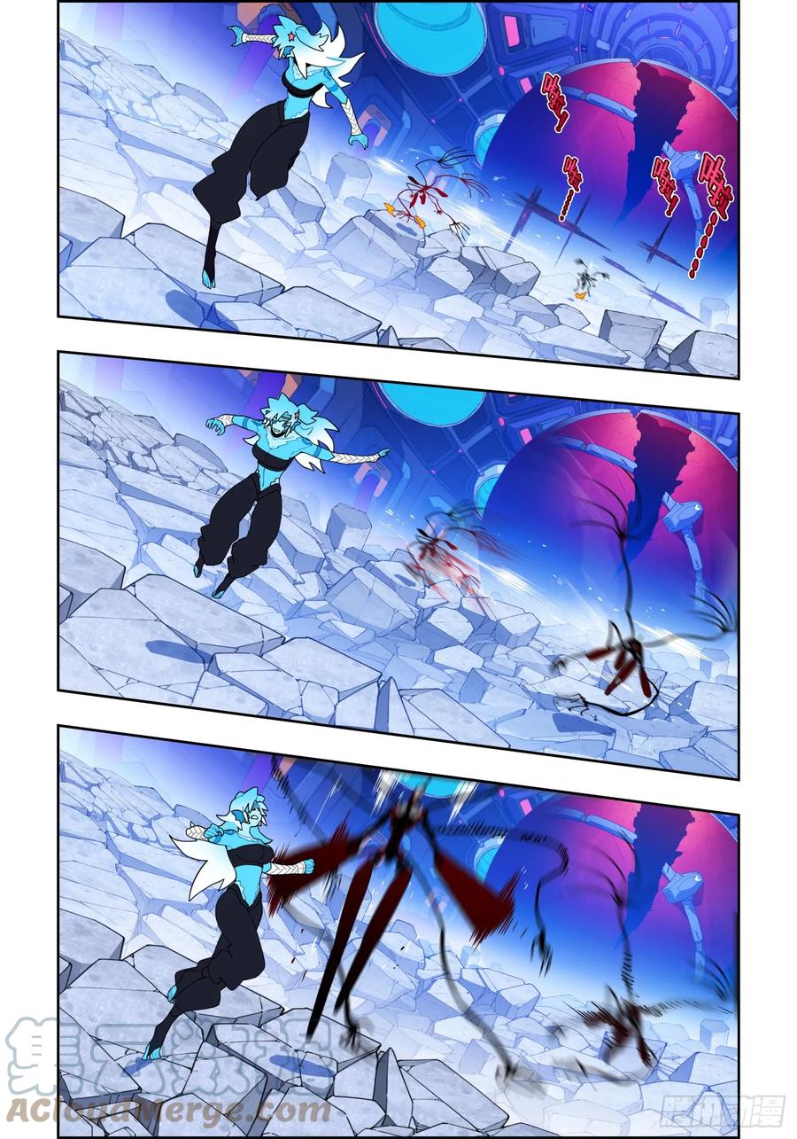 《X-龙时代》119 裂变危机 第9页