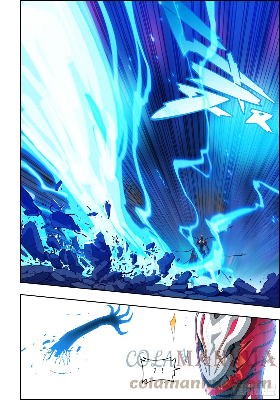 《X-龙时代》120 人龙之秘 第11页