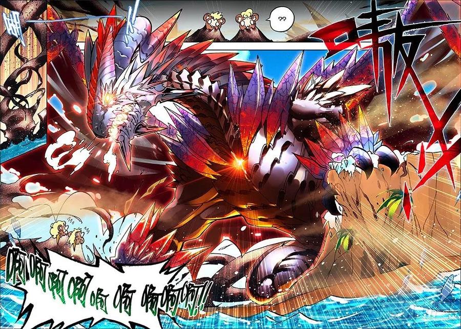 《X-龙时代》14 死亡沙龙！首领！？（上） 第4页