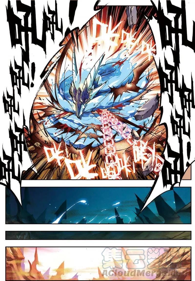 《X-龙时代》15 最大功率出击（下） 第5页
