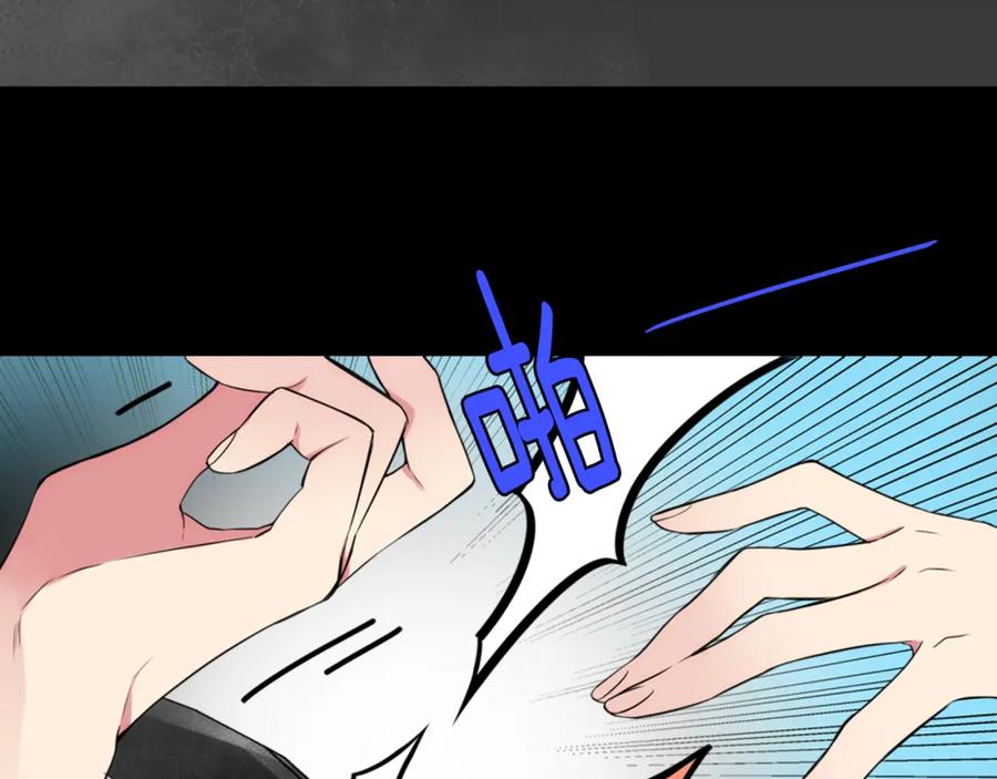 《阿黛尔的冷面公爵》序章：冷酷公爵的穿越新娘 第17页