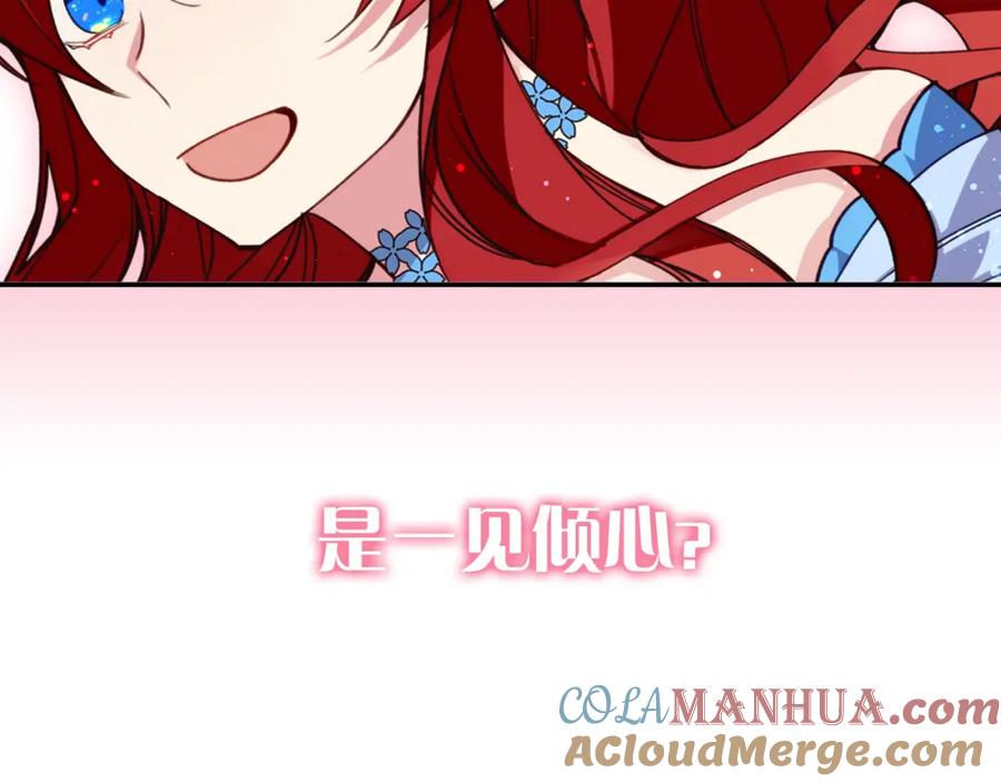 《阿黛尔的冷面公爵》序章：冷酷公爵的穿越新娘 第40页