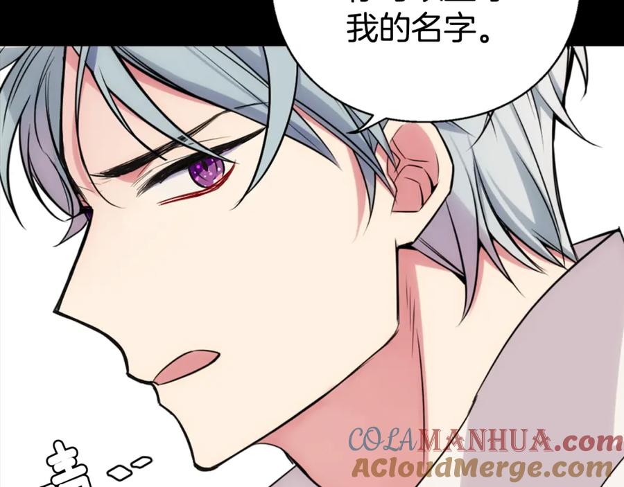 《阿黛尔的冷面公爵》序章：冷酷公爵的穿越新娘 第19页