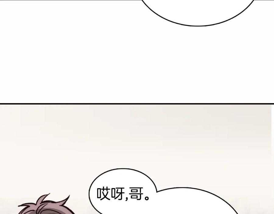《阿黛尔的冷面公爵》第9话 公爵的秘密 第62页
