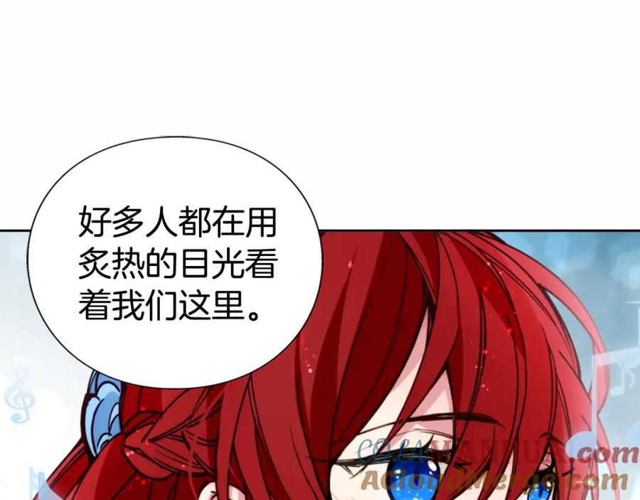 《阿黛尔的冷面公爵》第9话 公爵的秘密 第77页