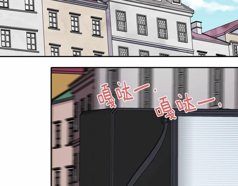 《阿黛尔的冷面公爵》第10话 初到公爵府 第119页
