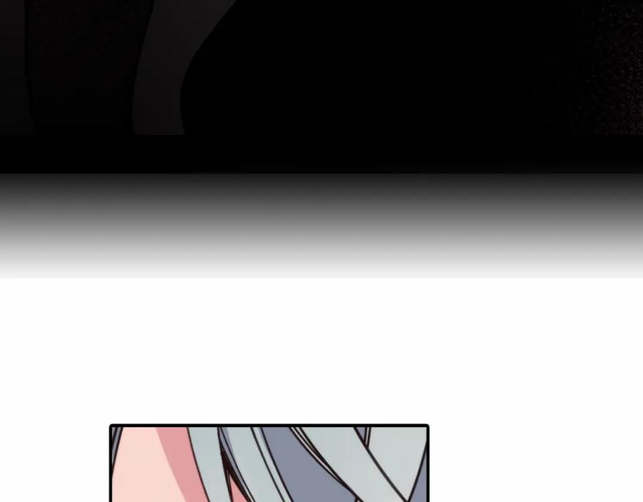 《阿黛尔的冷面公爵》第10话 初到公爵府 第50页