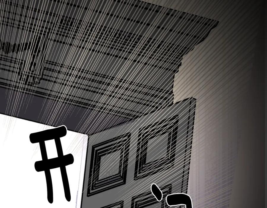 《阿黛尔的冷面公爵》第11话 双赢的合作 第128页