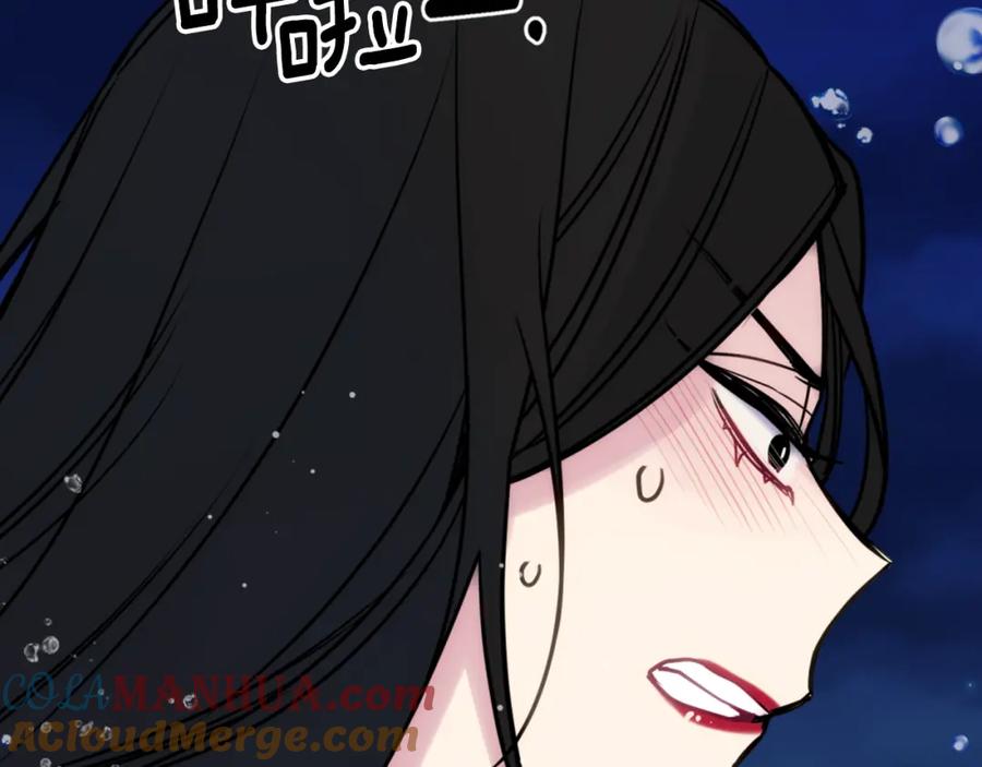 《阿黛尔的冷面公爵》第12话 狐狸与蛇 第53页