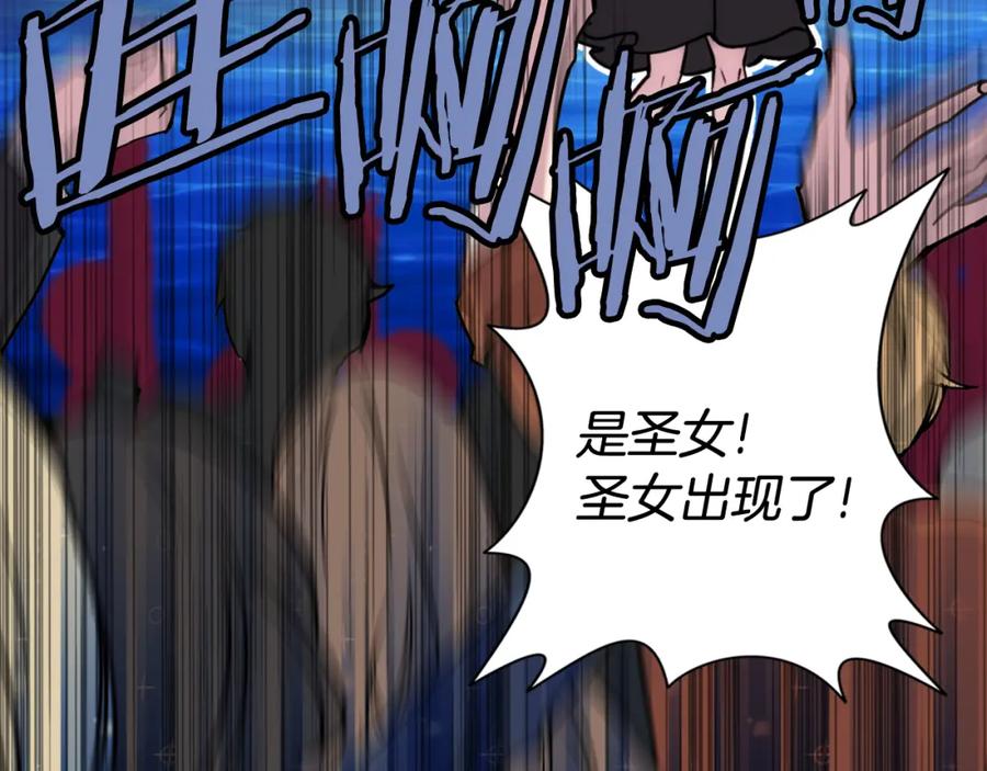 《阿黛尔的冷面公爵》第12话 狐狸与蛇 第71页