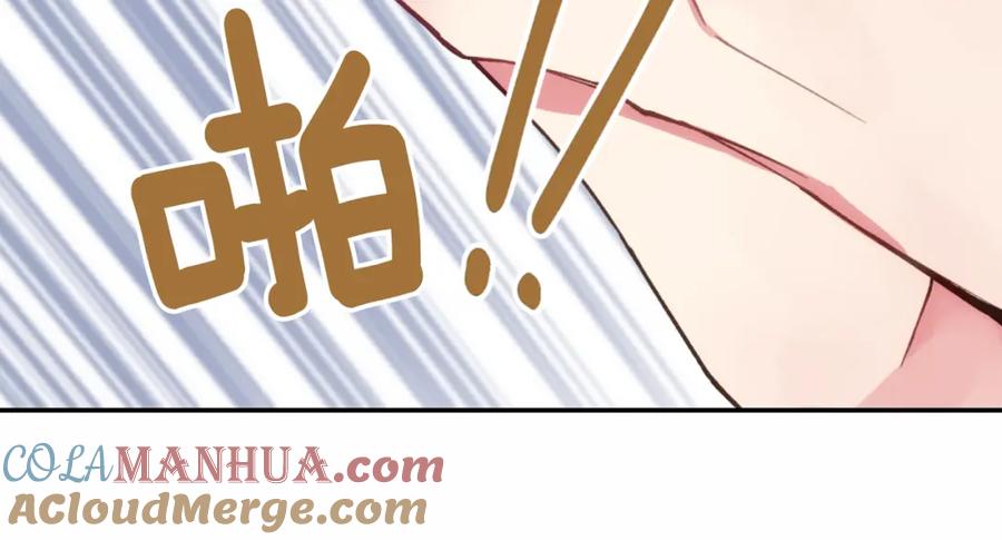 《阿黛尔的冷面公爵》第13话 与圣女正面对决 第73页