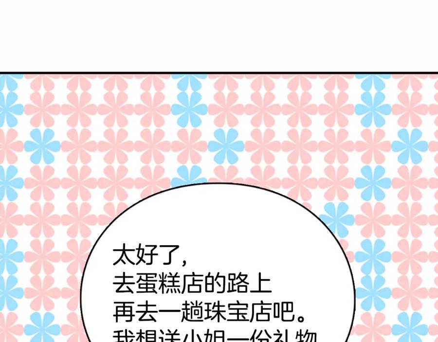 《阿黛尔的冷面公爵》第13话 与圣女正面对决 第102页