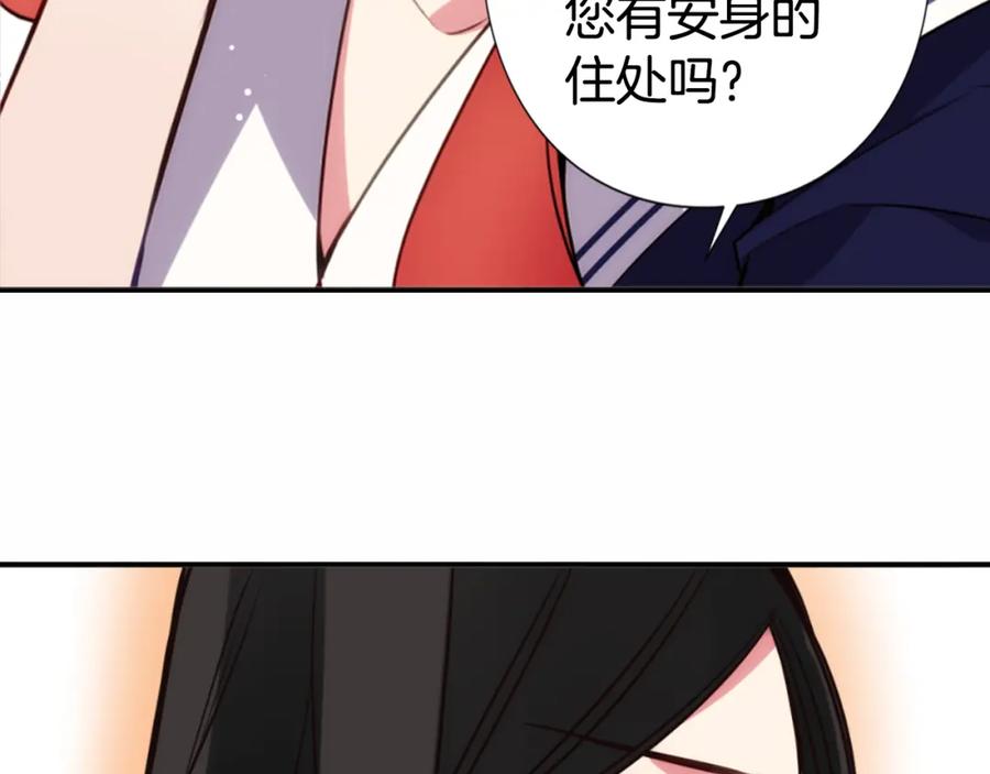 《阿黛尔的冷面公爵》第13话 与圣女正面对决 第36页