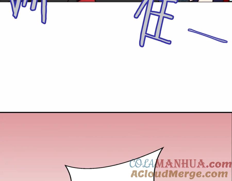 《阿黛尔的冷面公爵》第14话 公爵的戒指 第77页