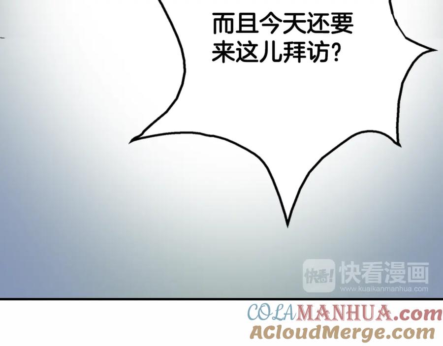 《阿黛尔的冷面公爵》第16话 圣女的阴谋 第65页