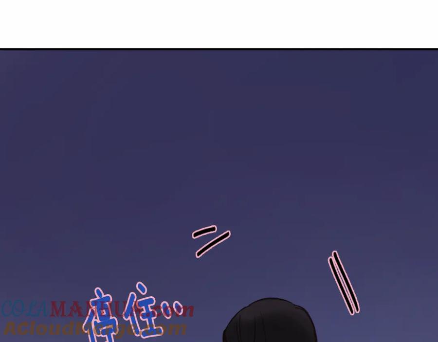 《阿黛尔的冷面公爵》第16话 圣女的阴谋 第13页
