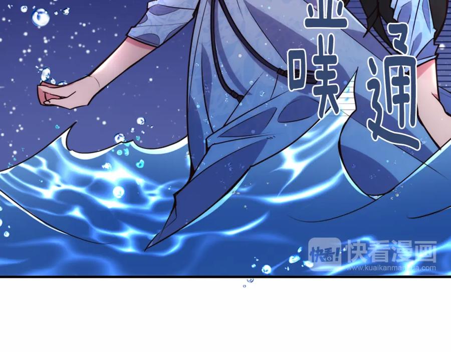《阿黛尔的冷面公爵》第16话 圣女的阴谋 第12页