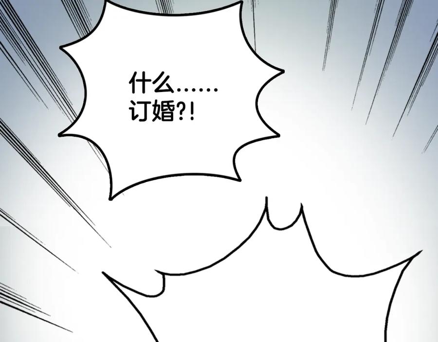 《阿黛尔的冷面公爵》第16话 圣女的阴谋 第64页