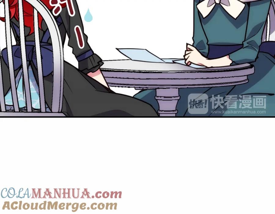 《阿黛尔的冷面公爵》第16话 圣女的阴谋 第81页