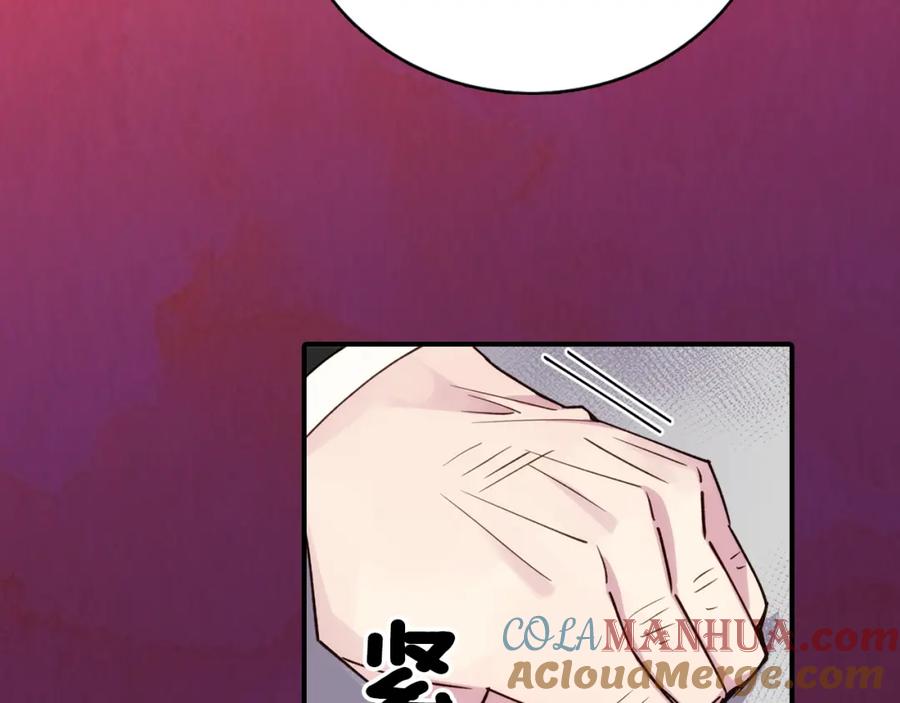 《阿黛尔的冷面公爵》第17话 订婚背后的危机 第113页