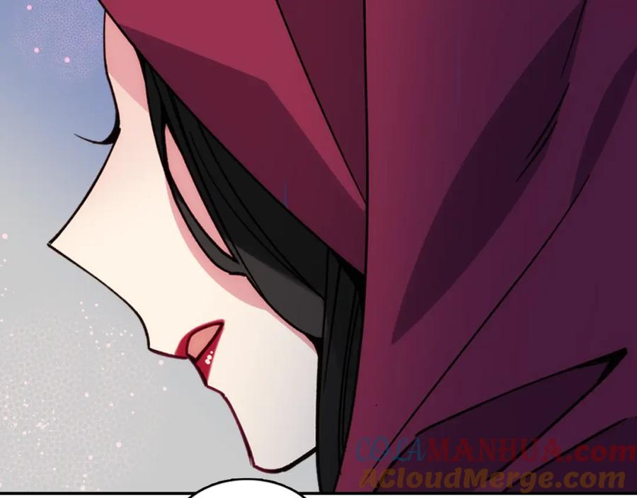 《阿黛尔的冷面公爵》第17话 订婚背后的危机 第57页