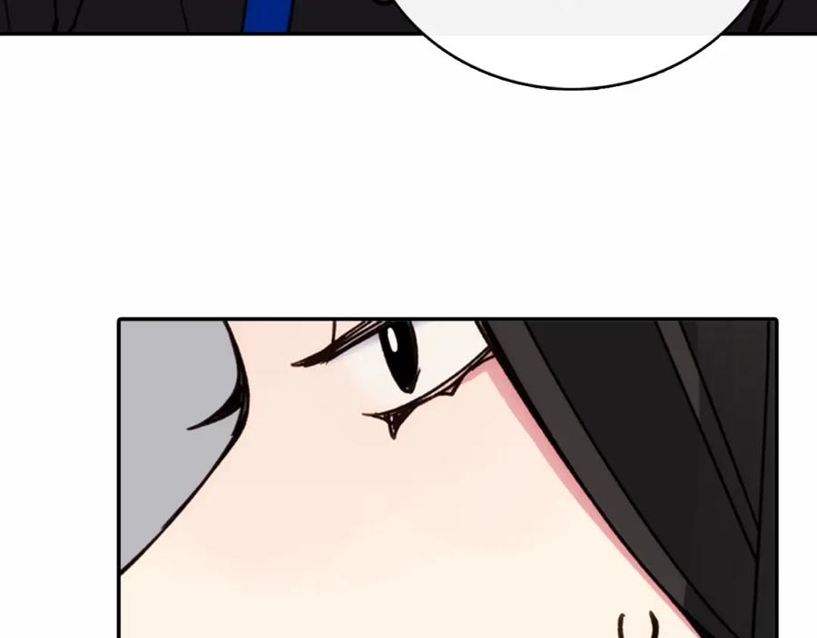 《阿黛尔的冷面公爵》第17话 订婚背后的危机 第124页